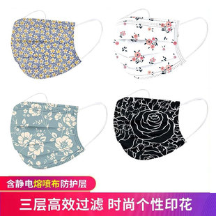 网红1次性3层水刺布花朵印花口罩女女神高颜值透气小碎花口鼻面罩