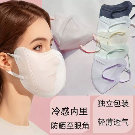 网红1次性3层马卡龙色护眼角冷感口罩女高颜值时尚显瘦冰感面罩夏