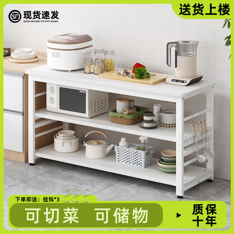 厨房置物架落地多层储物柜多功能微波炉烤箱收纳架家用备餐切菜桌