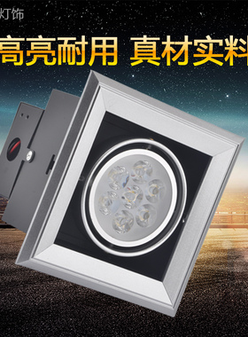 单头LED斗胆灯铁铝格栅灯吊顶豆胆灯3w5w7w9w12w方形射灯天花筒灯