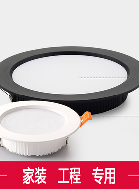 led筒灯嵌入式2.5寸3w4寸12w黑色孔灯5w 7w开孔5.5 LED超薄筒射灯