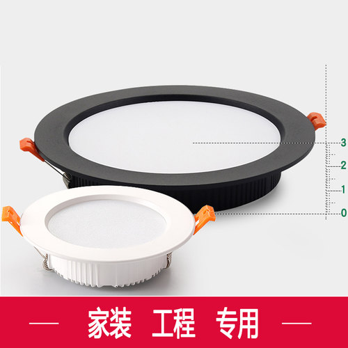 led筒灯嵌入式12w15黑色超薄孔灯