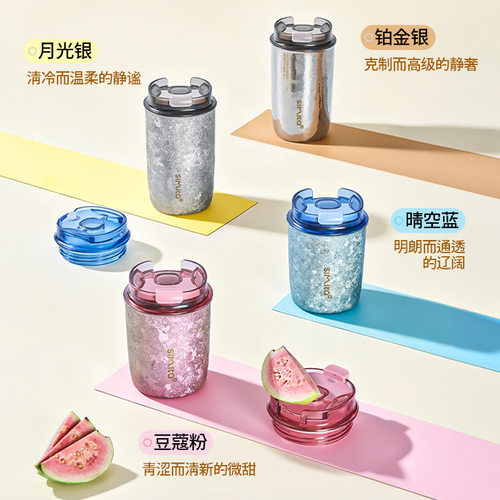 simita施密特纯钛保温杯咖啡杯新款高颜值男女随行车载水杯260ml