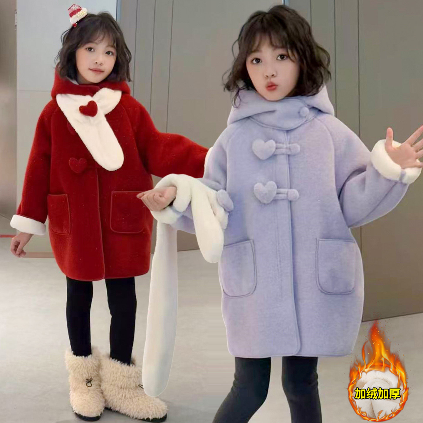 女童爱心呢子大衣冬季2026新款洋气小女孩中长款加绒加厚毛呢外套