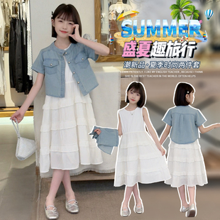 女童牛仔套装2026夏季新款儿童洋气休闲吊带裙短袖夹克外套两件套