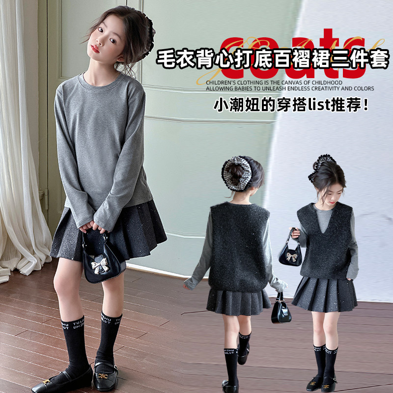 女童半身裙2026春秋新款儿童赫本风洋气亮丝毛衣打底公主裙礼服,童装/婴儿装/亲子装,连衣裙,淘宝优惠券,粉丝福利购,淘宝优惠卷