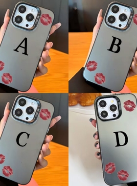 唇印字母16 16plus 17适用苹果15/14手机壳iPhone13promax个性12高级感11/XR/8彩银定制幸运字母