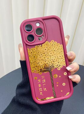 摇钱树s26适用于三星Galaxy S24/S23/S22ultra手机壳A15/A55创意A22金刚砂A73保护外壳防摔A56
