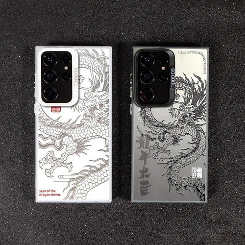 龙行大运适用三星S24ULTRA手机壳GalaxyS24 S23 Note20Ultra高级感s25+中国风