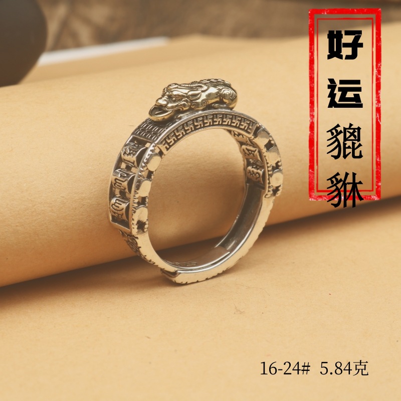 复古S95纯银貔貅手工雕刻戒指