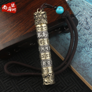 南海银地纯银六字真言旋转吹起电子火机USB充电防风点火器火折子