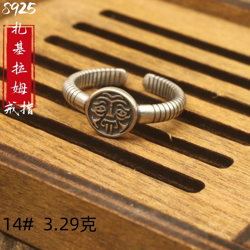 S925银扎基拉姆复古通用戒指
