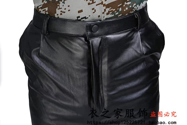 Pantalon cuir homme droit pour hiver - Ref 1477530 Image 4