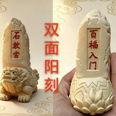 龙龟泰山石敢当摆件镇宅旺财旺运靠山化解风水石路冲室外补缺角