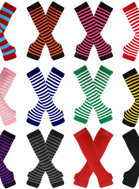 韩版长手套手臂套cospla动漫黑白条纹露指棉长款腕套