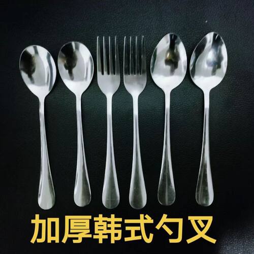 不锈钢勺子家用加厚学生吃饭西餐勺韩式勺儿童餐勺甜品勺西餐叉