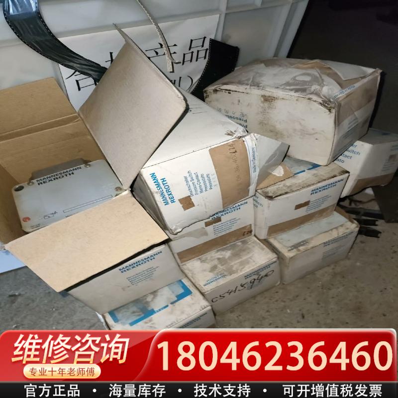 议价EXROTH/力士乐压力开关 HED 3 OA 36/4