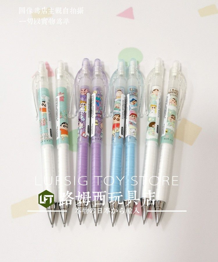 日本百乐蜡笔小新0.3旋转铅笔