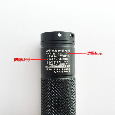 新品海洋王JW7301/HL防爆手电筒JW7302A超亮微型迷你强光消防帽配