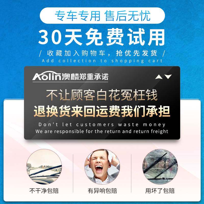适用于东风标致3008雨刮器原装原厂汽车前15后14款13无骨标志雨刷