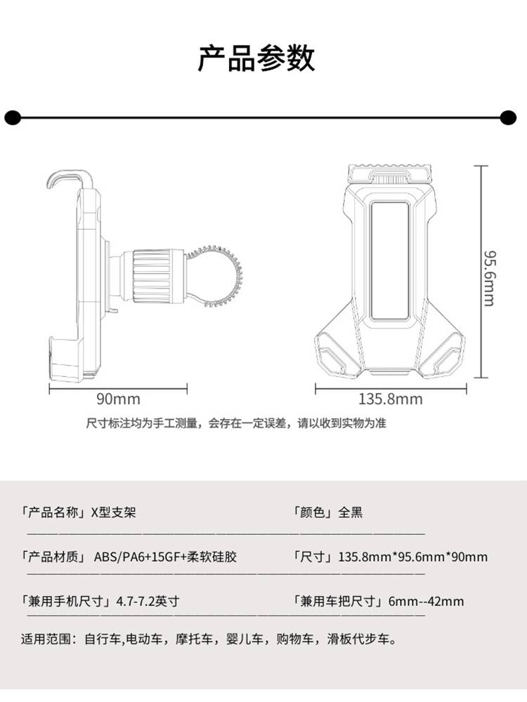 自行车手机专用支架防震山地公路车中间固定电动单车骑行配件大全