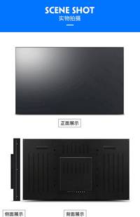 京东方LG464955寸液晶拼接屏led监控大屏幕无缝会议电视墙120寸
