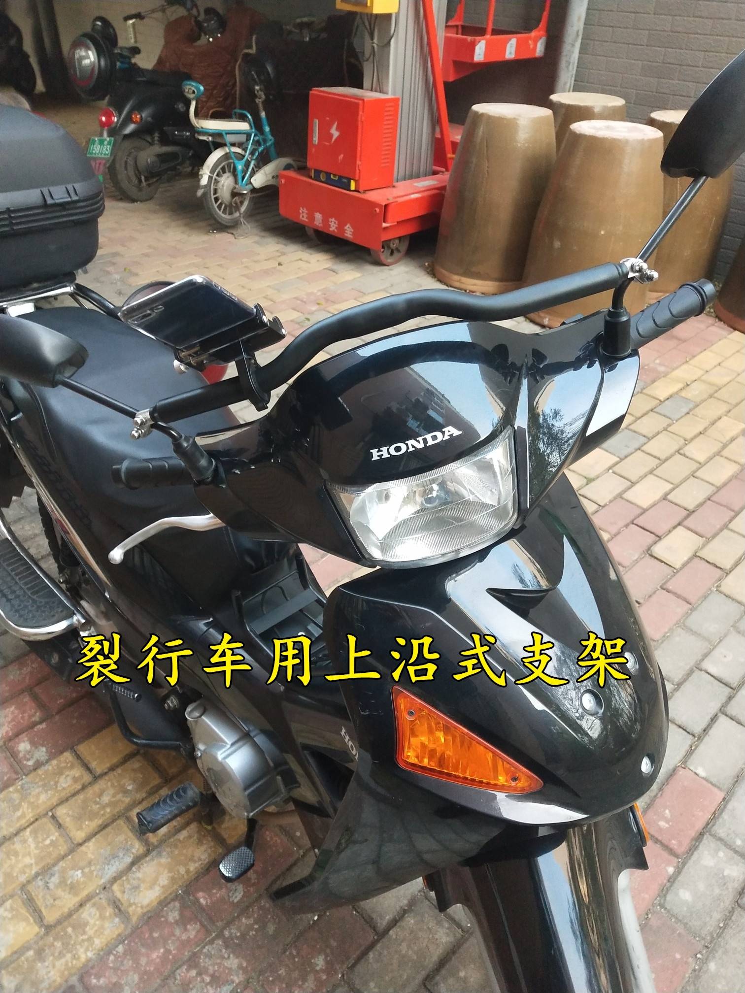 适用于适用裂行横杆EX125RX125扩展支架扶手摩托车改装配件手机导