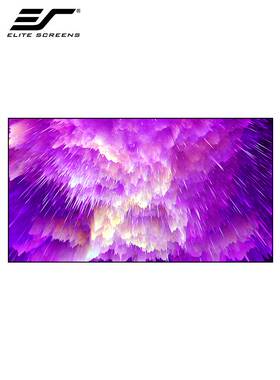 亿立画框幕布80寸100寸120寸抗光幕布投影幕布AN120W