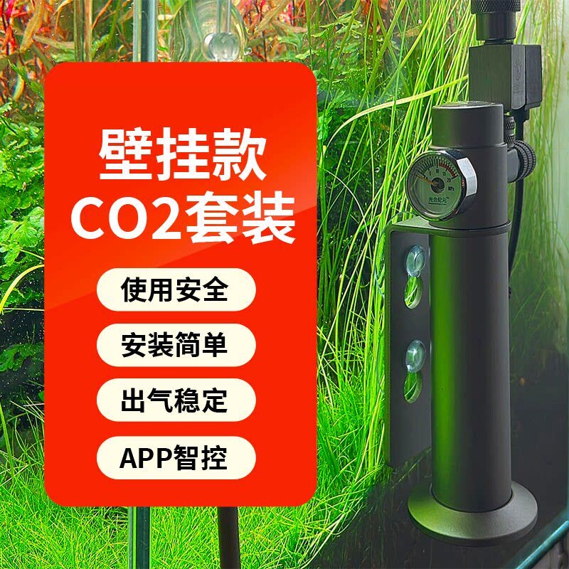 光合纪元迷你抛弃式CO2套装水草二氧化碳钢瓶水族箱CO2小钢瓶草缸