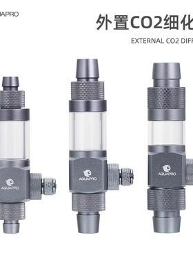 外置二氧化碳细化器鱼缸水草缸