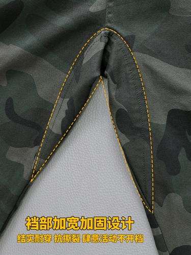 Хлопковый эластичный камуфляжный осенний комбинезон, увеличенная толщина, защита от ожогов