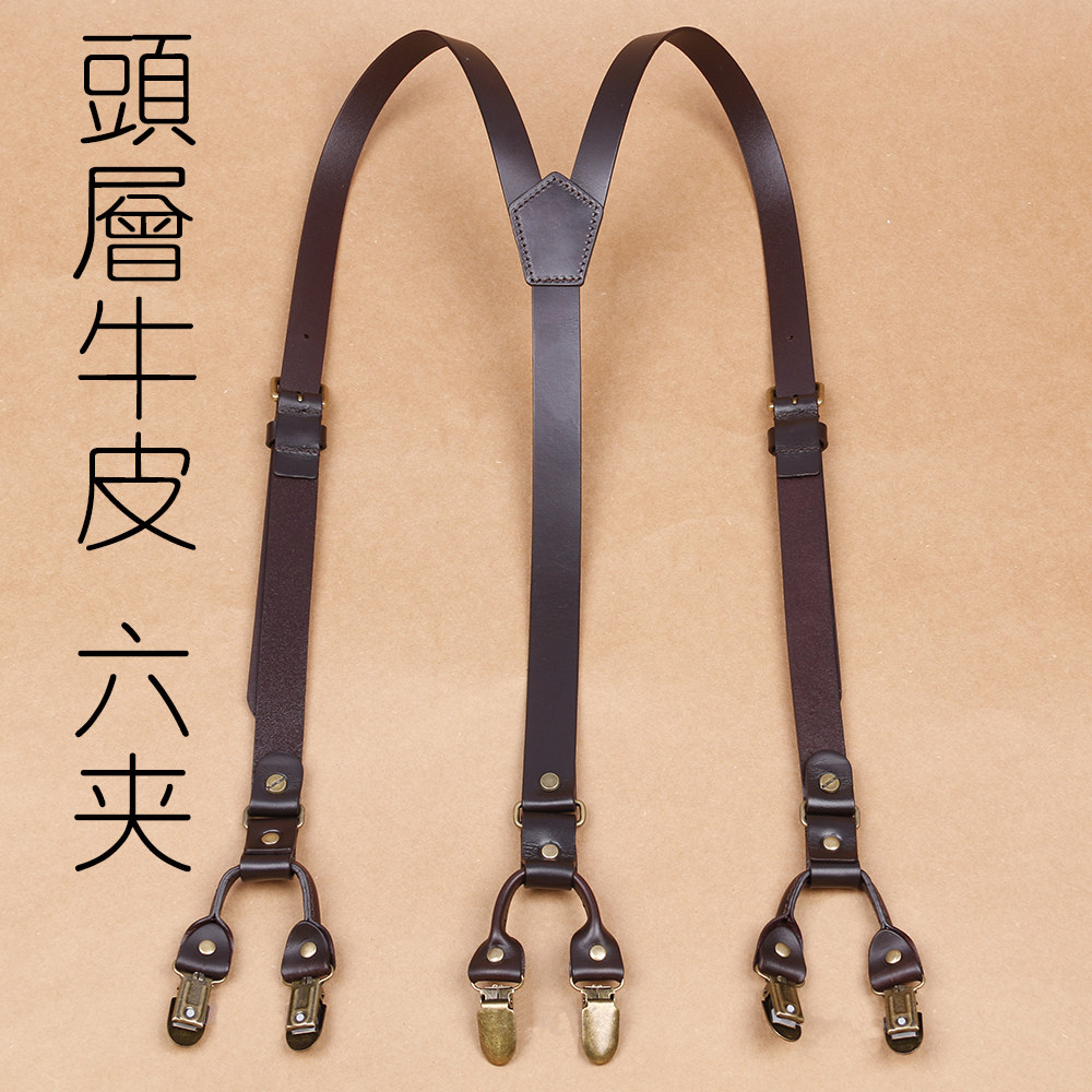 休闲风防掉中老年背带夹送爸爸