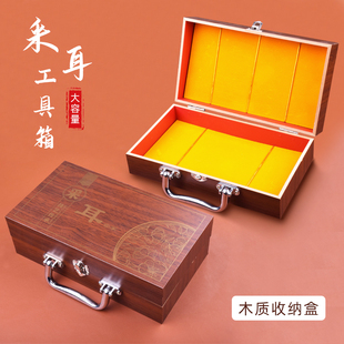 采耳工具手提箱木质收纳盒子技师专业专用采耳掏耳套装木盒子