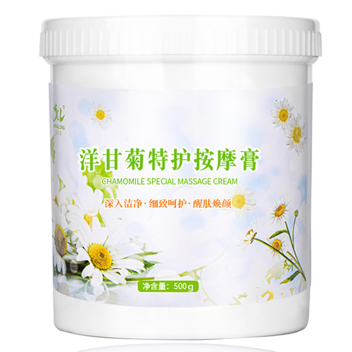 洋甘菊保湿脸部面部大瓶按摩膏