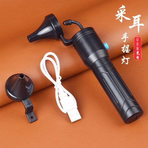 专业采耳充电手握灯USB套装
