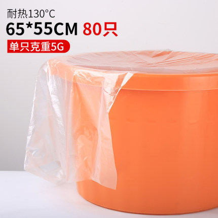 特厚泡脚袋一次性浴袋带塑料袋子家用洗脚盆泡脚桶足疗泡脚足浴袋