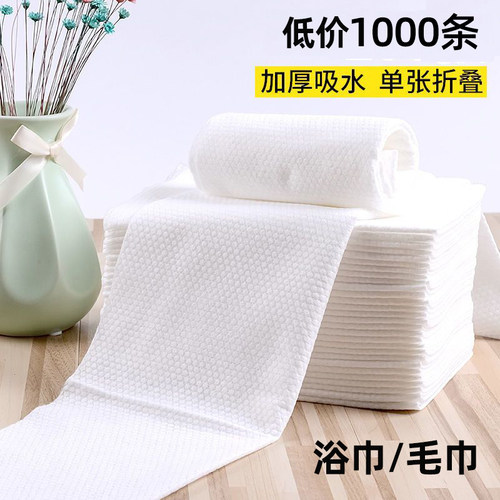 1000条一次性毛巾美容酒店浴巾