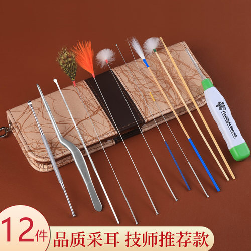 采耳工具套装采耳12件套