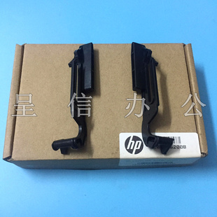 惠普HP1005扳手 3055扳手 HP1319 3052 定影扳手一对 3050 原装