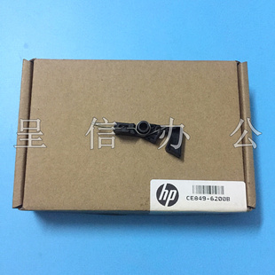 惠普HPCP1025 粉仓卡扣 HP175 177锁粉盒卡扣 开关感应杆 176 原装