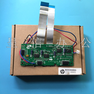 HP5525驱动板 CP5225PC板 双面RM1 6743 6742 原装 单面RM1 惠普HP