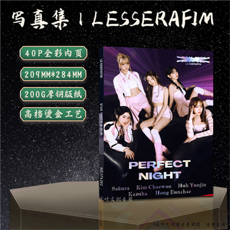 自制图册照片集新款画册LESSERAFIM单曲PERFECTNIGHT同款周边画集