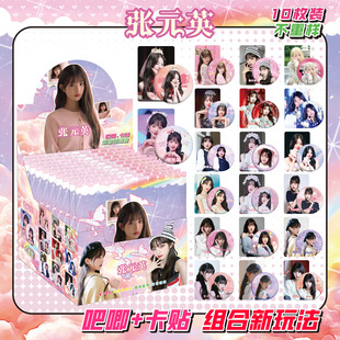 IVE张元 英镭射双闪吧唧徽章盲盒周边马口铁加大谷子胸章痛包挂件