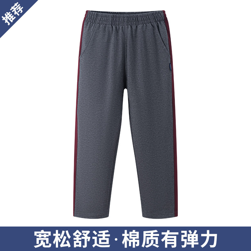 中小学生校服裤子夏季薄款深灰色红杠男童宽松运动裤女童直筒长裤
