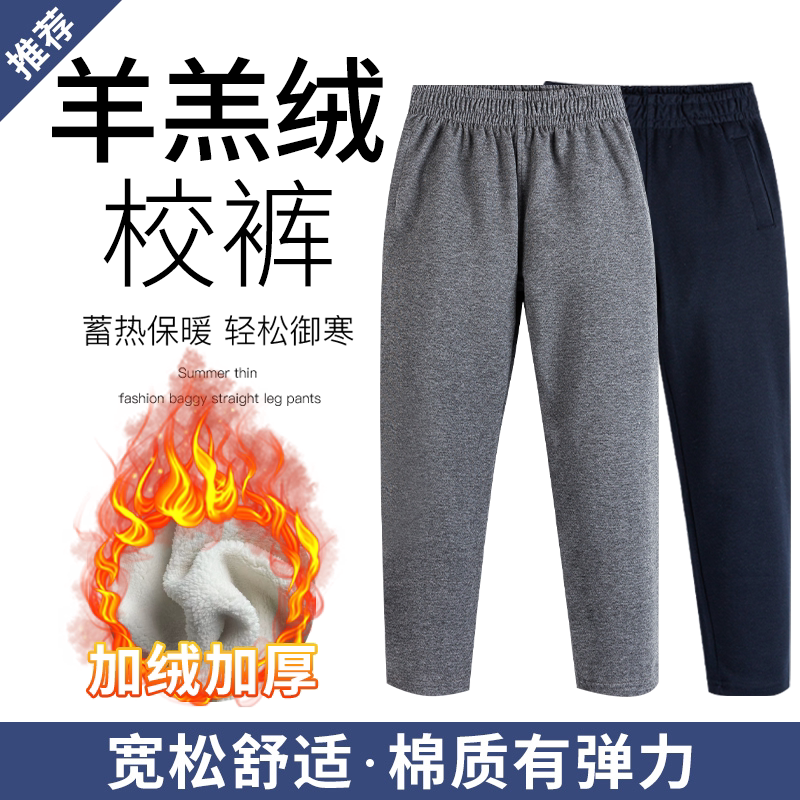 学校同款校服舒适不起球