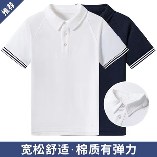 儿童夏季 T恤 男女童校服中小学生藏青色上衣短袖 英伦白色POLO衫