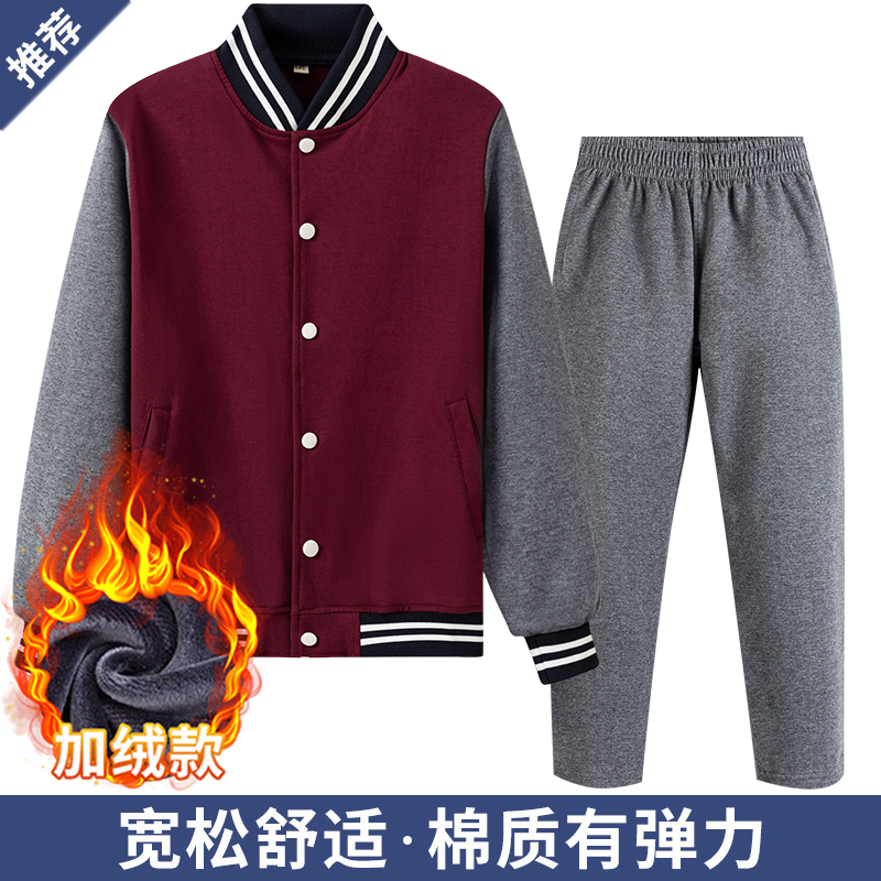 加绒秋冬装校裤子幼儿园园服
