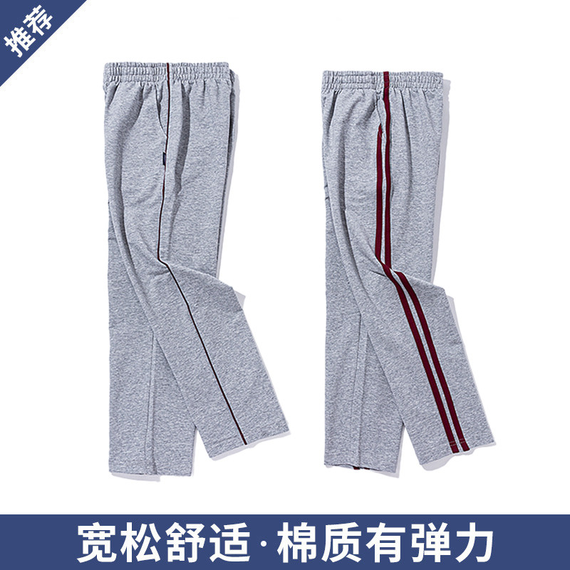 浅灰色一条杠夏季薄款校服裤子