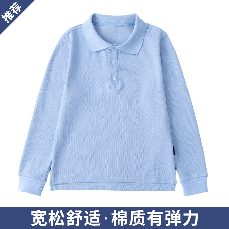 校服中小学生春秋棉质休闲浅蓝长袖运动套装长袖POLO衫班服园服