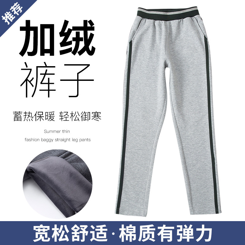 深灰色男童宽松直筒加绒加厚校服